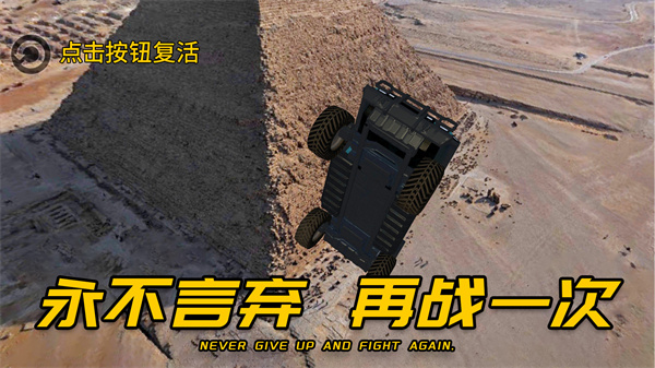 车王争霸赛 车王争霸赛
