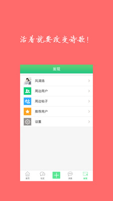 诗歌中国