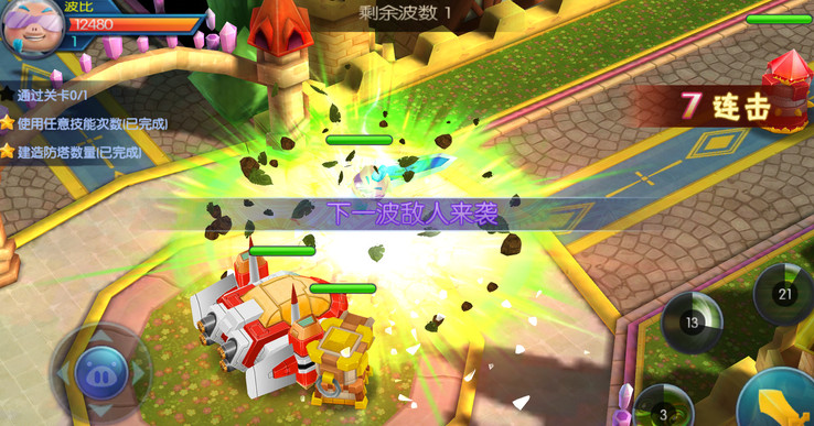 猪猪侠之守卫者联盟