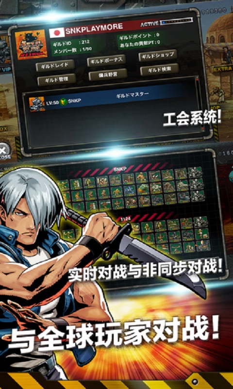 合金弹头进攻最新版下载