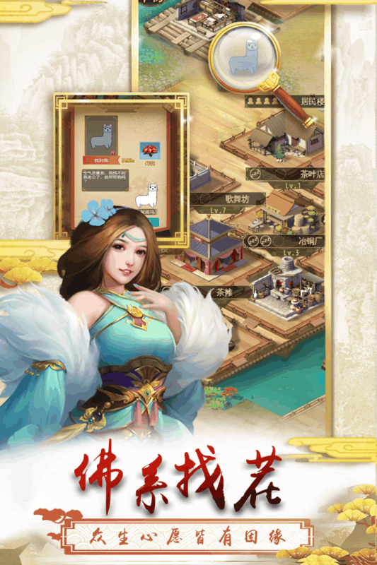上河图 上河图