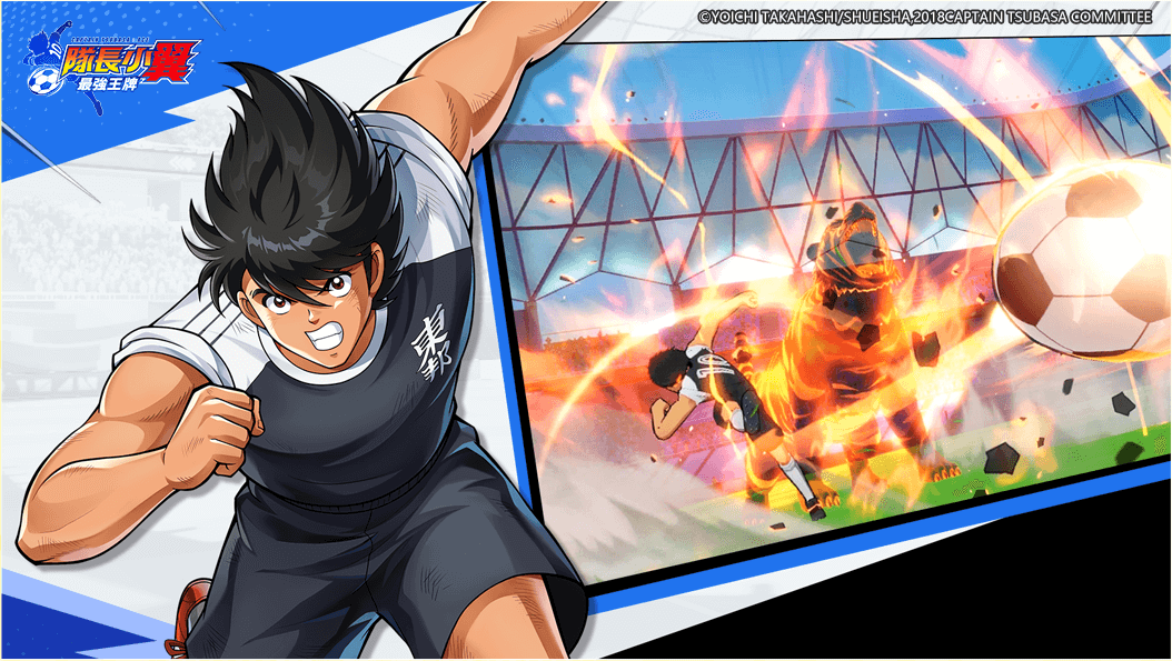 CAPTAIN TSUBASA: ACE