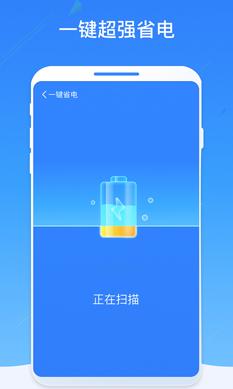 WiFi密码器