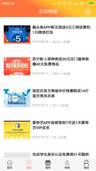 点点红