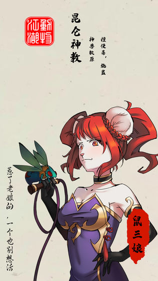 动物江湖（测试版）