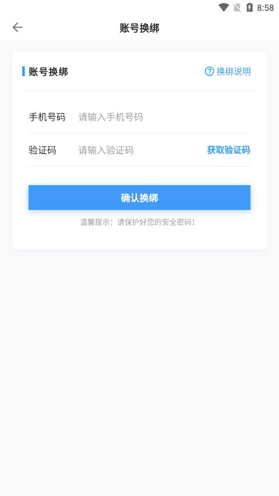 乐播农业