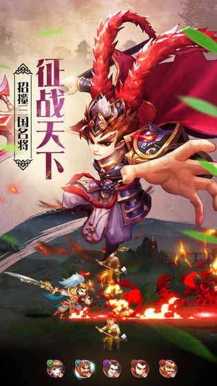 三国风云