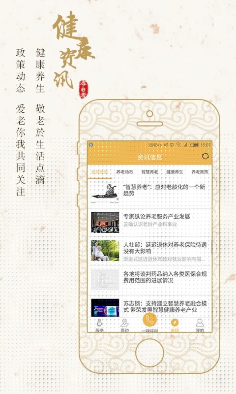 孝e孝