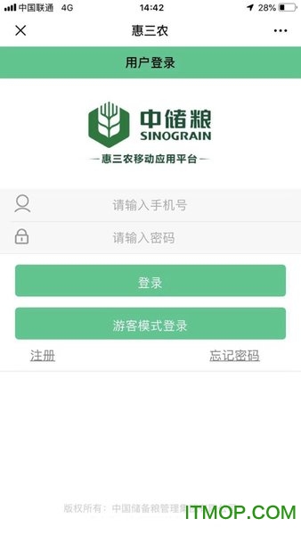 惠三农