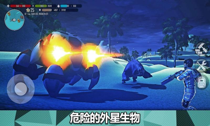 X Survive(星球生存中文破解版)