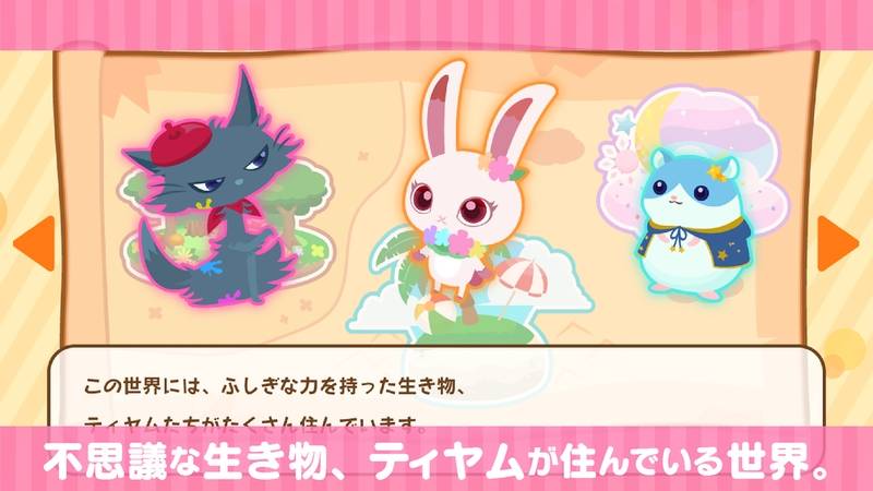 くるリコ