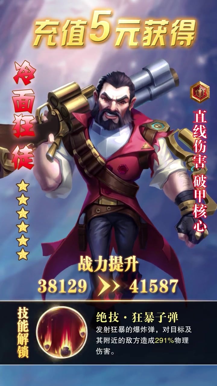 我叫召唤师 我叫召唤师
