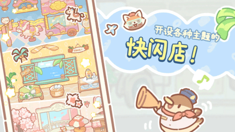 小熊面包店中文版 小熊面包店中文版