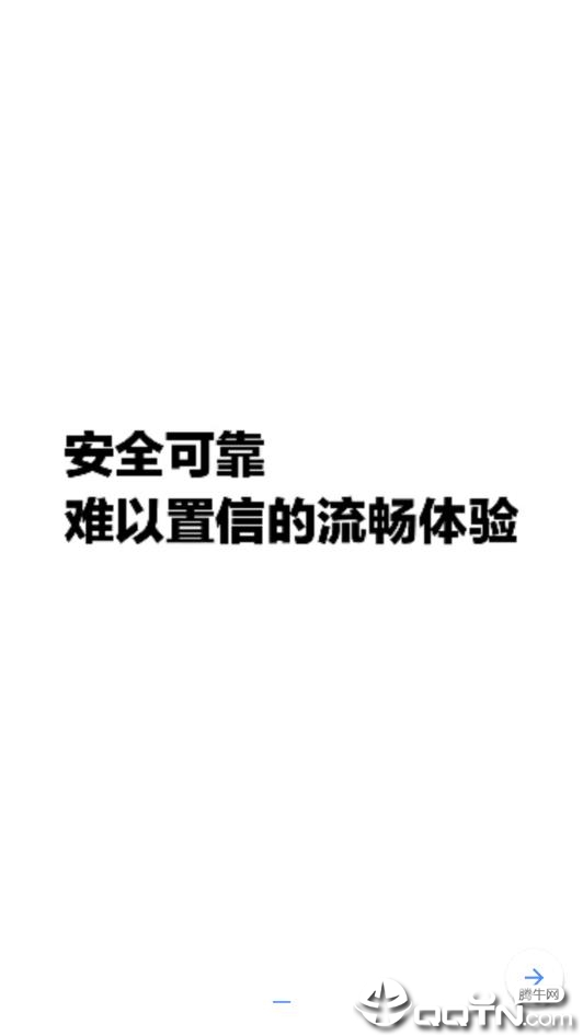 NQR二维码