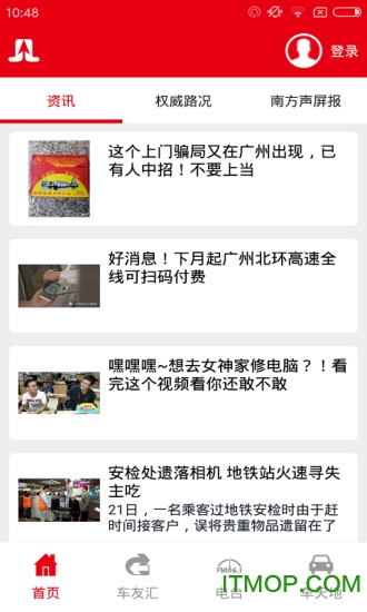 教路
