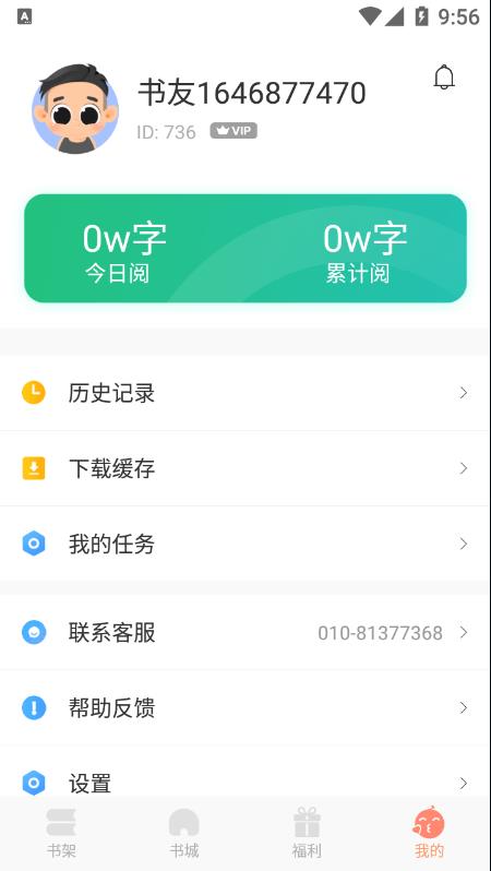 狗狗读书app