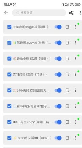 飞鱼阅读 飞鱼阅读