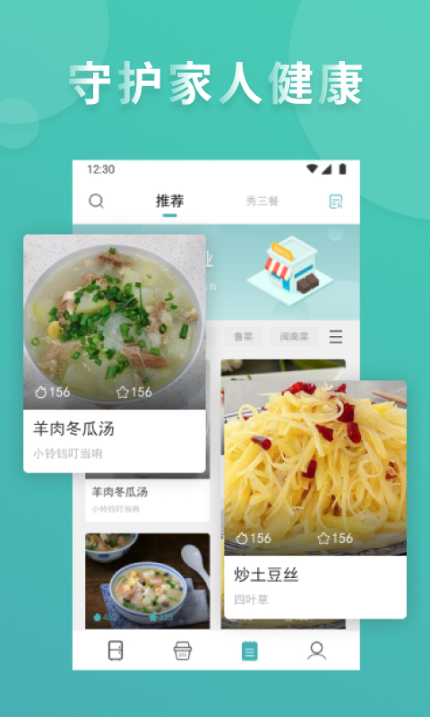 冰眸