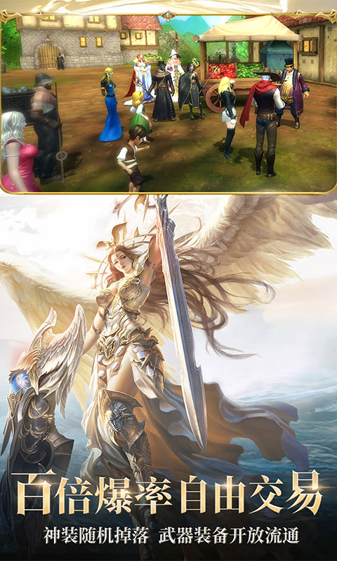 英雄战盟 英雄战盟