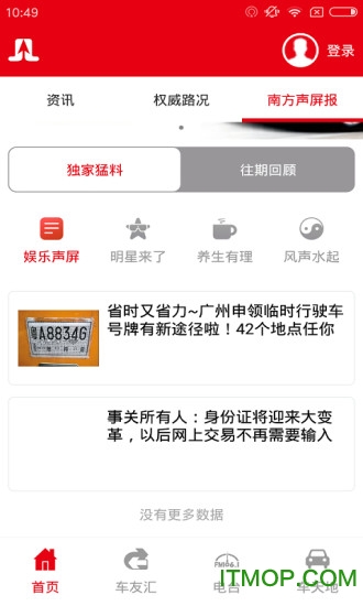 教路