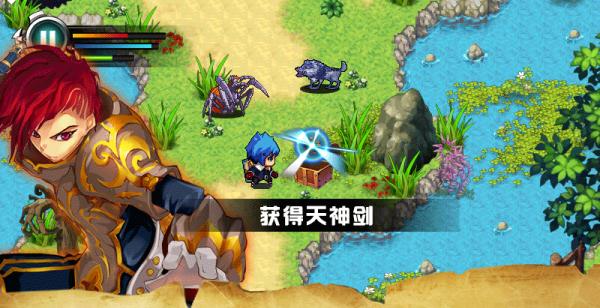 天神纪内购破解版