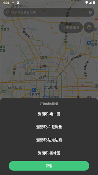 测亩仪