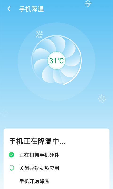 口袋wifi