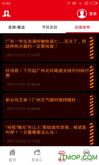 教路