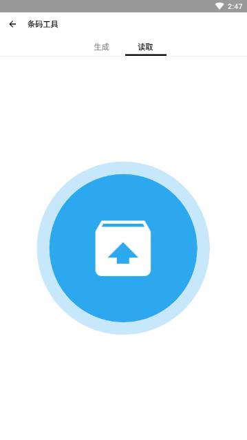 二维码工具
