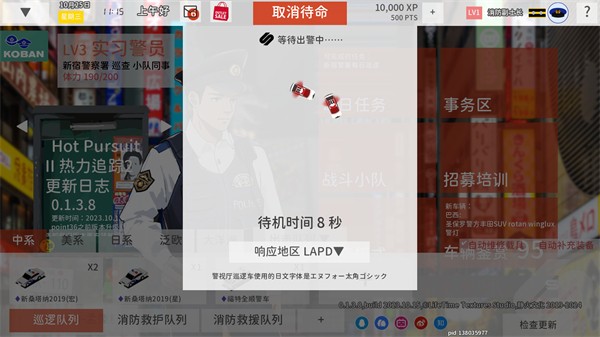 SIREN：蔚蓝先锋