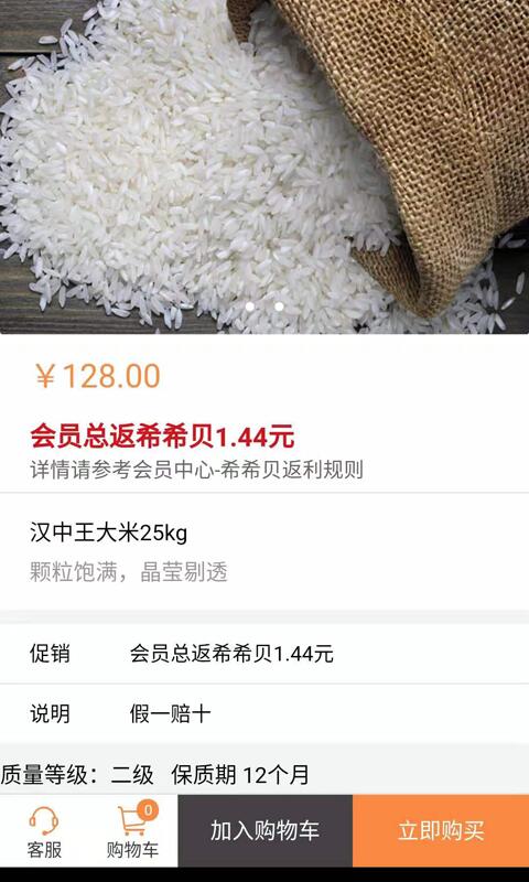 诚家帮