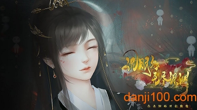 沉眠之无尽深渊