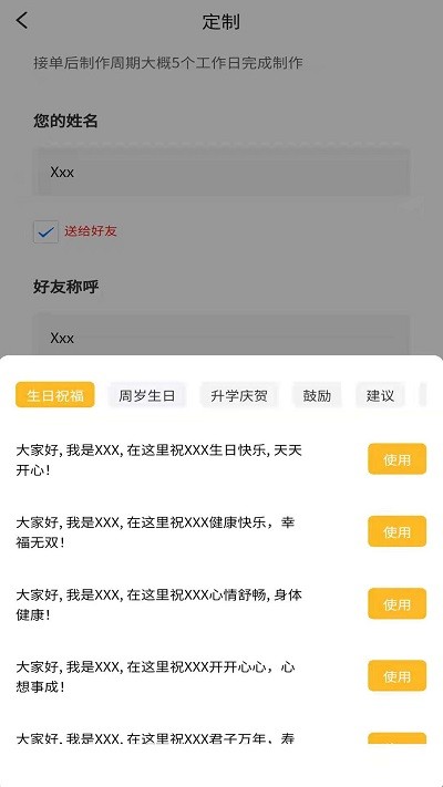 客串云