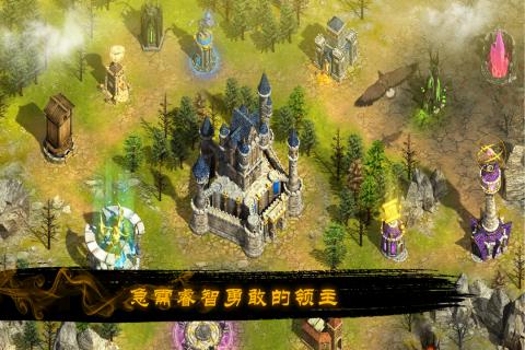 烽烟四起手游破解版