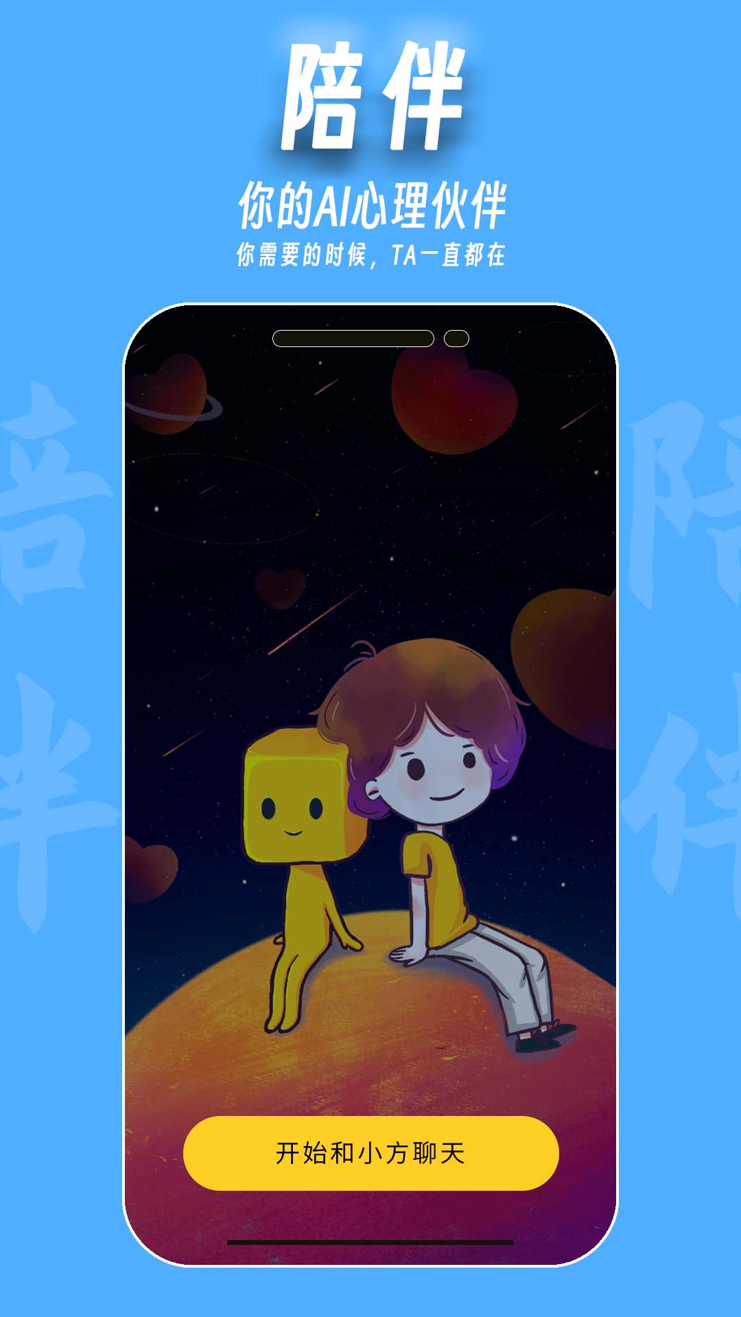 魔小方