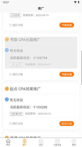 韵皓联盟 韵皓联盟