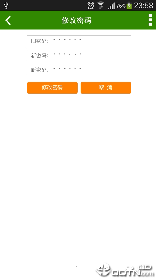 垃圾分类回收