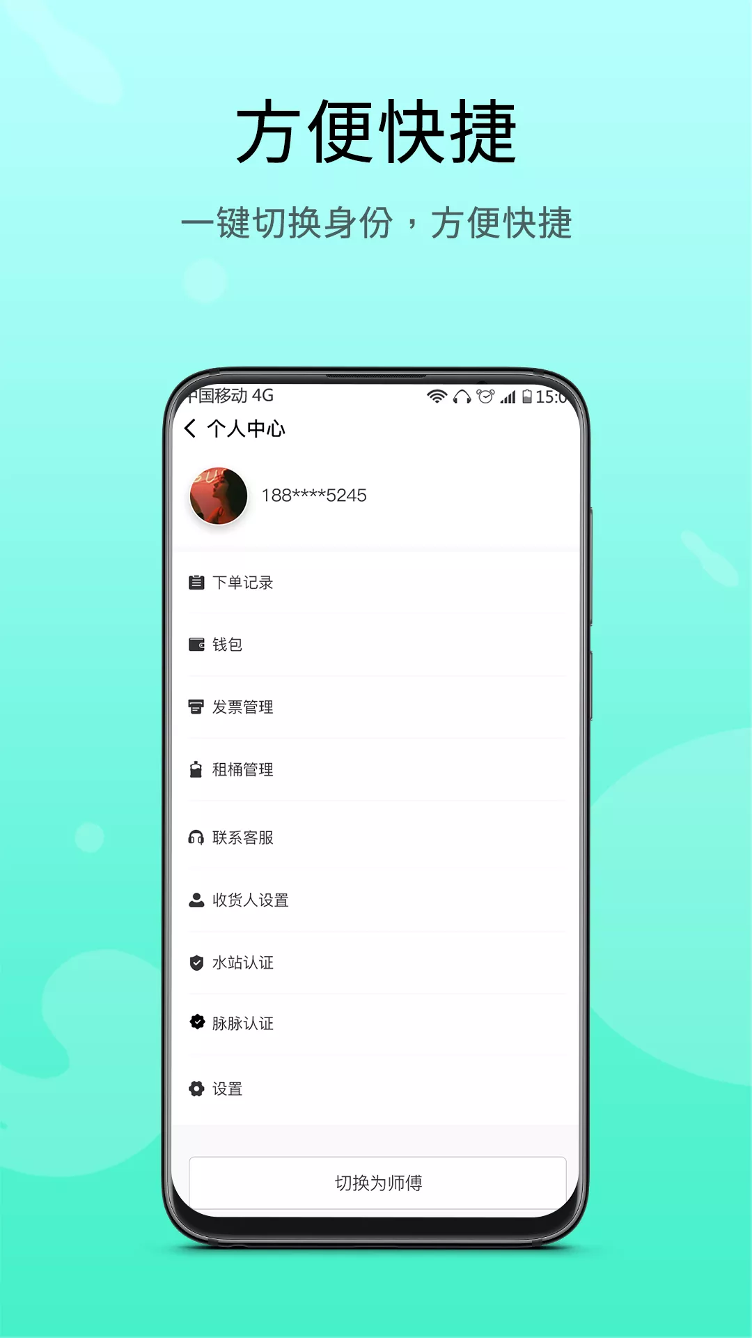 悦芙溪脉