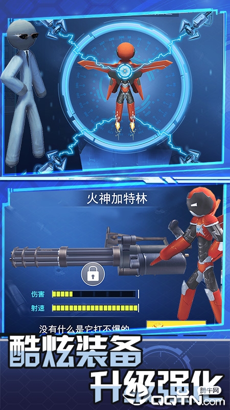 英雄酷跑大作战