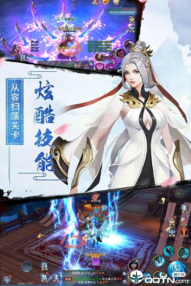 终极斗罗高爆版