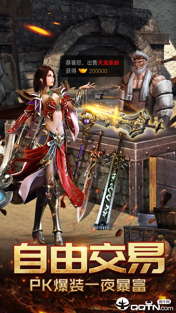 一刀一级变态版