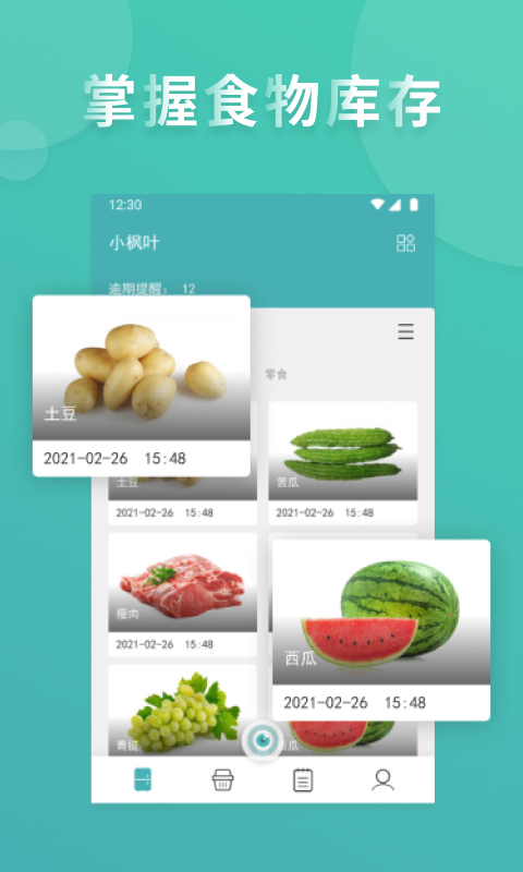 冰眸