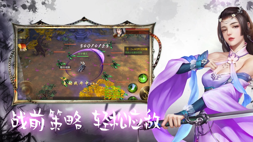 吞天血尊