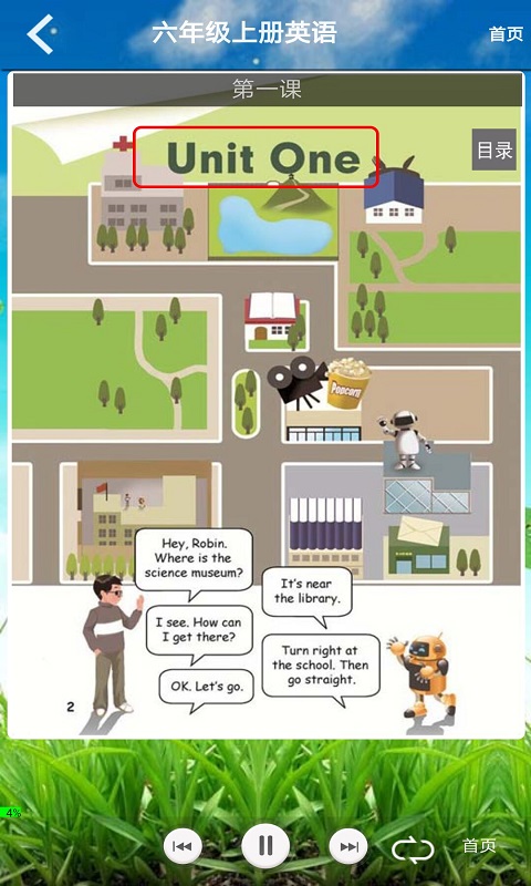 PEP六年级英语上下册