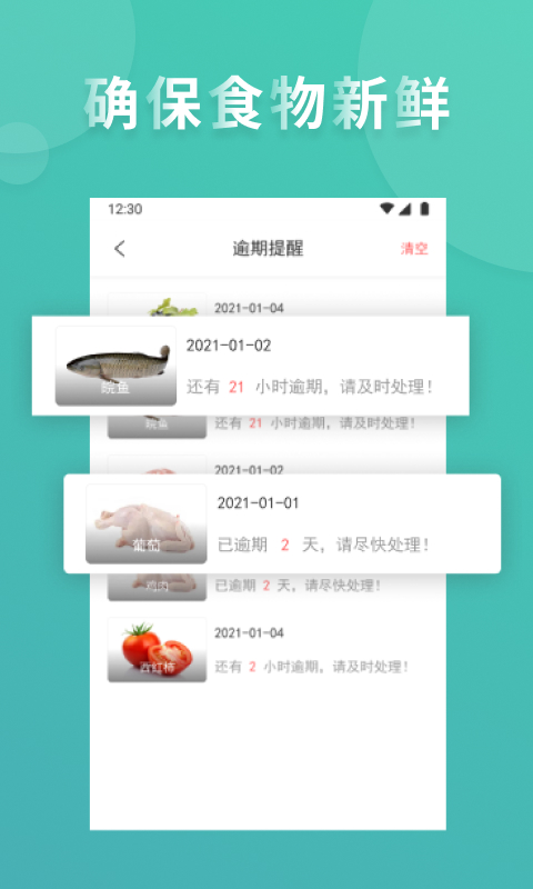冰眸