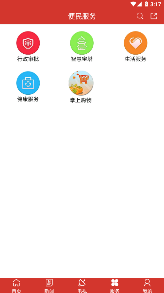 掌上宝塔