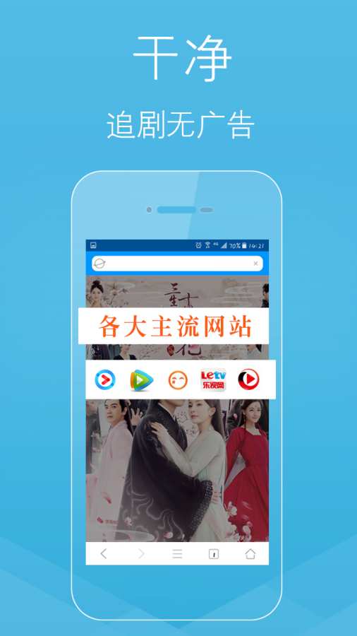 柚子浏览器安卓版下载