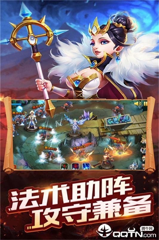 守卫王权BT版