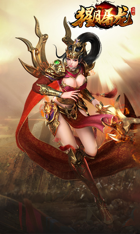 猩月屠龙BT 猩月屠龙BT