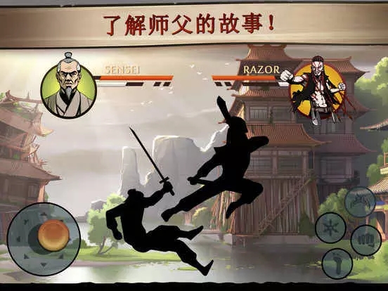 shadowfight3破解版下载